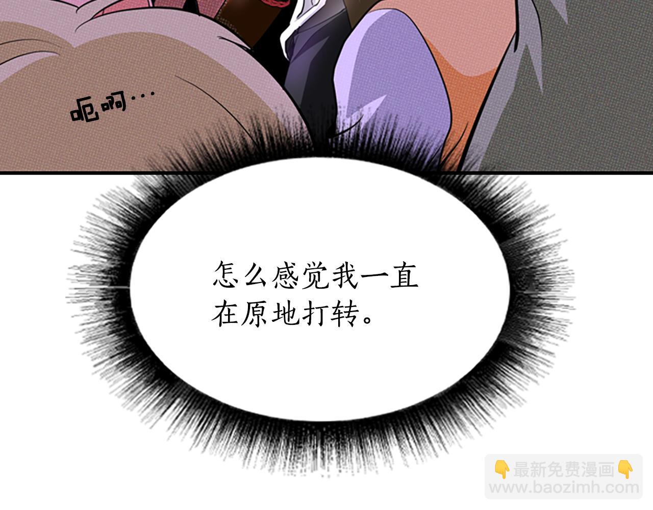 殺手靈魂公主身 - 第2話 暴揍未婚夫(2/4) - 4