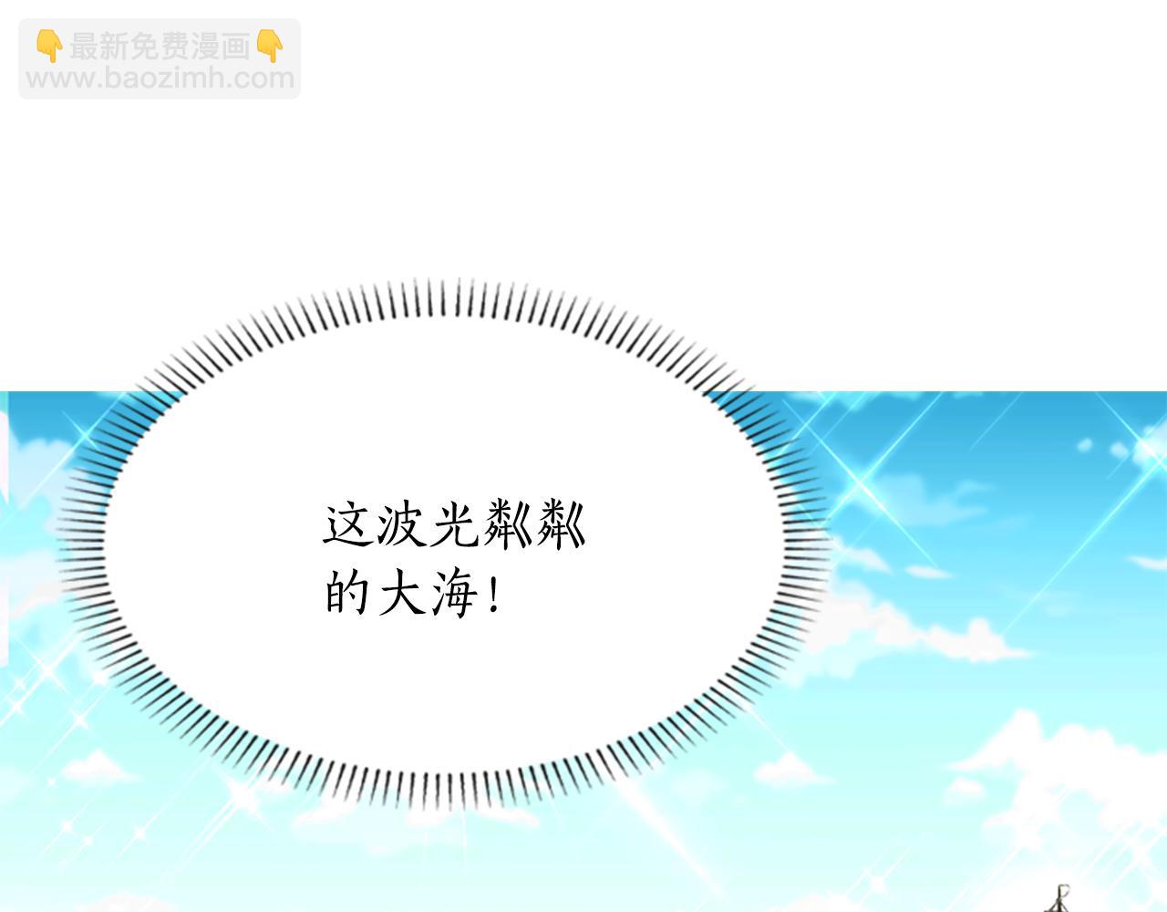 殺手靈魂公主身 - 第2話 暴揍未婚夫(1/4) - 6