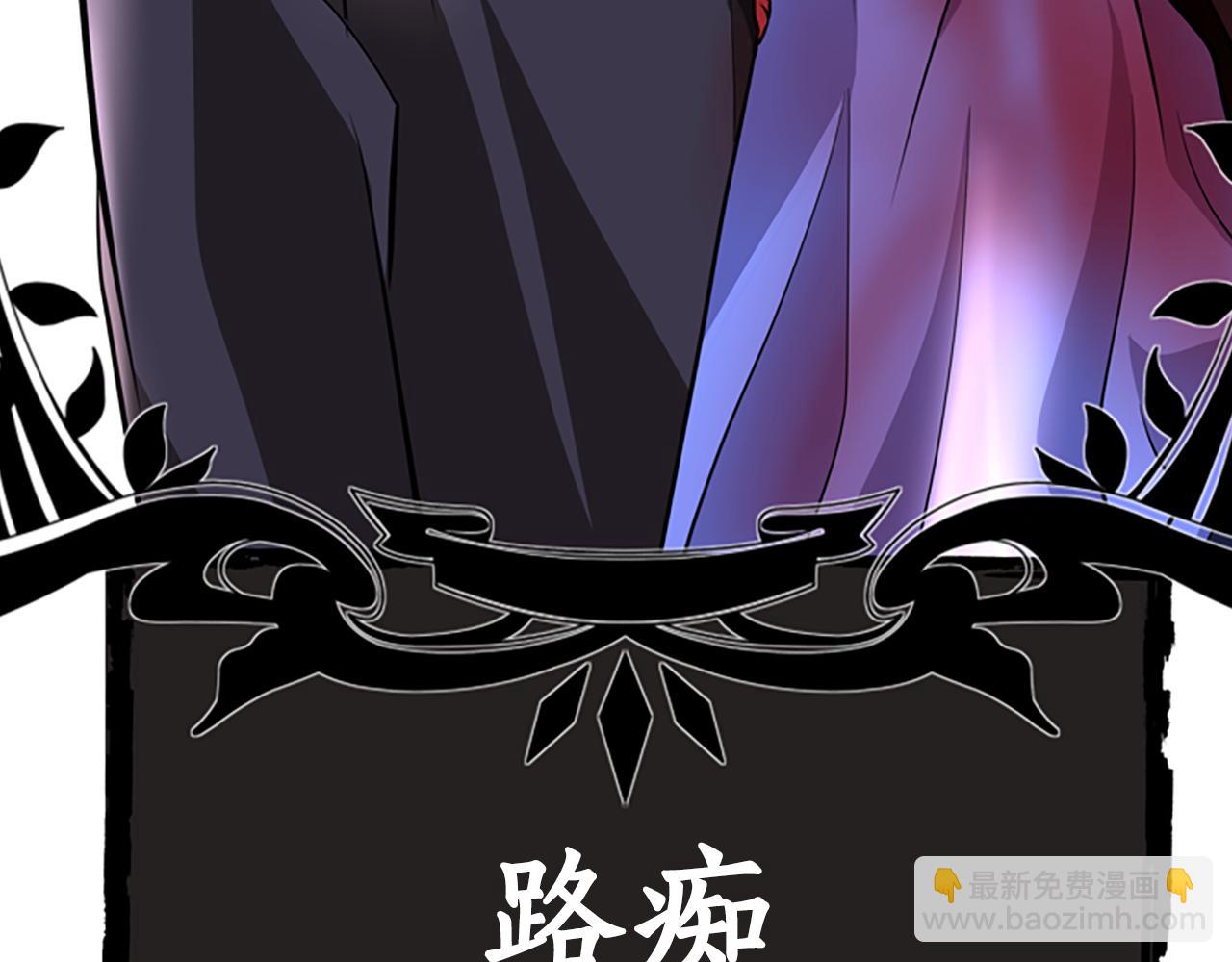 殺手靈魂公主身 - 第2話 暴揍未婚夫(2/4) - 2