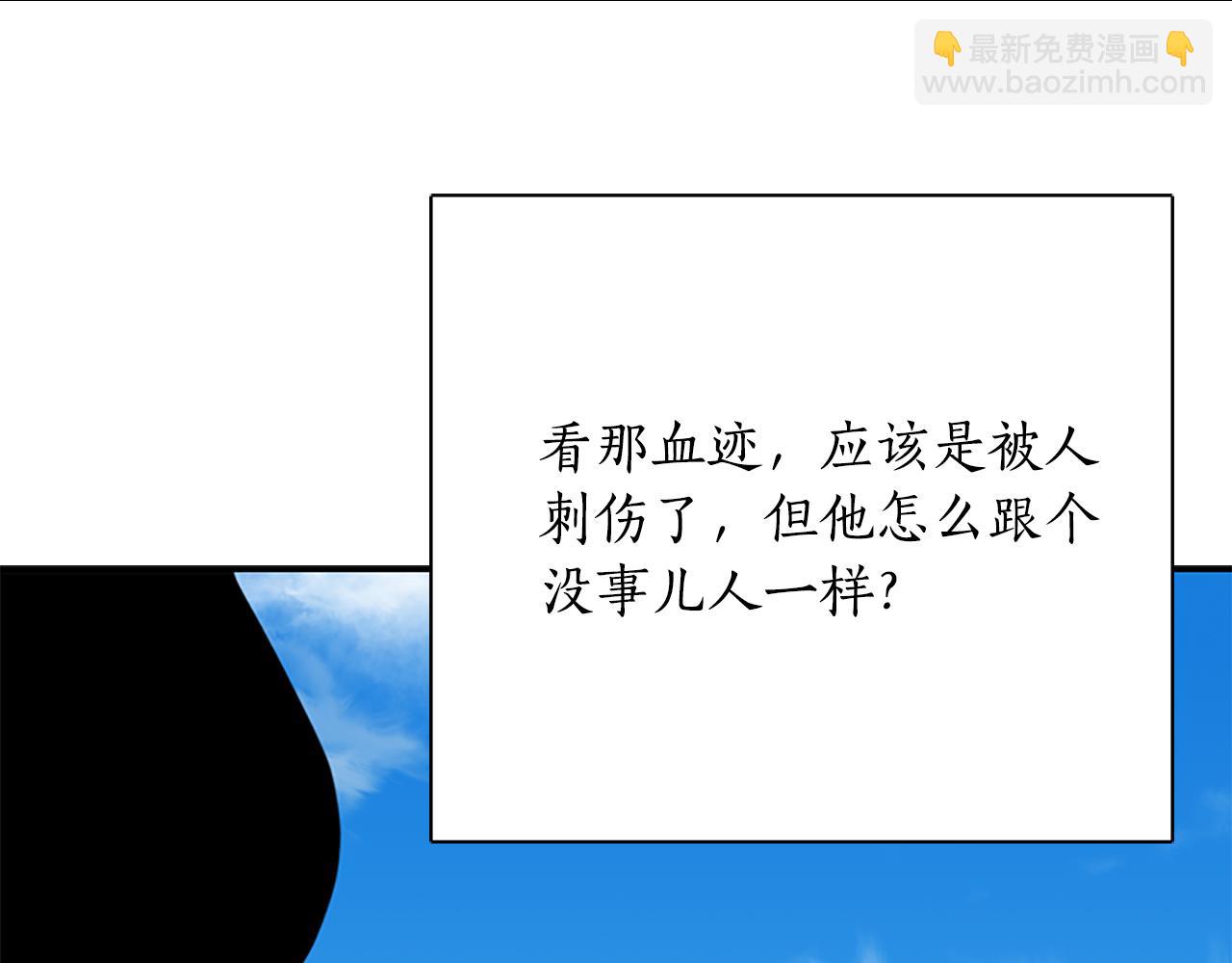 殺手靈魂公主身 - 第2話 暴揍未婚夫(2/4) - 4