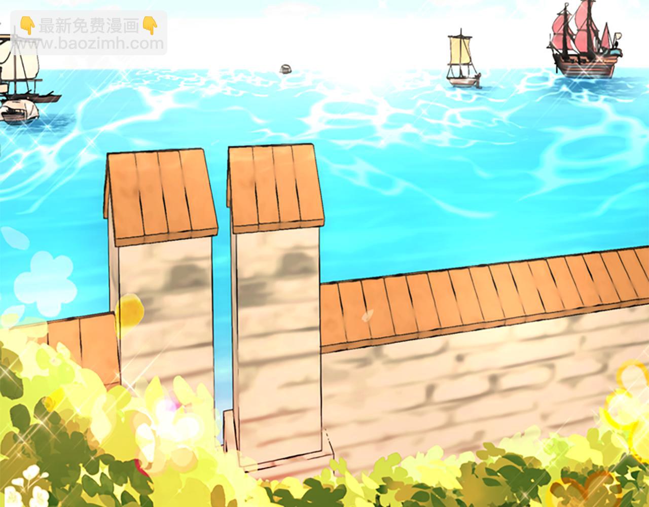 殺手靈魂公主身 - 第2話 暴揍未婚夫(1/4) - 7