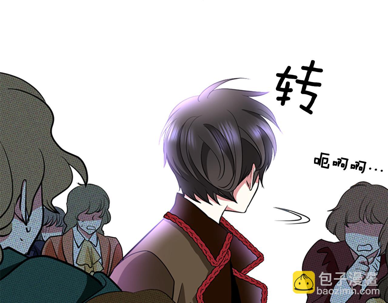 殺手靈魂公主身 - 第2話 暴揍未婚夫(2/4) - 8