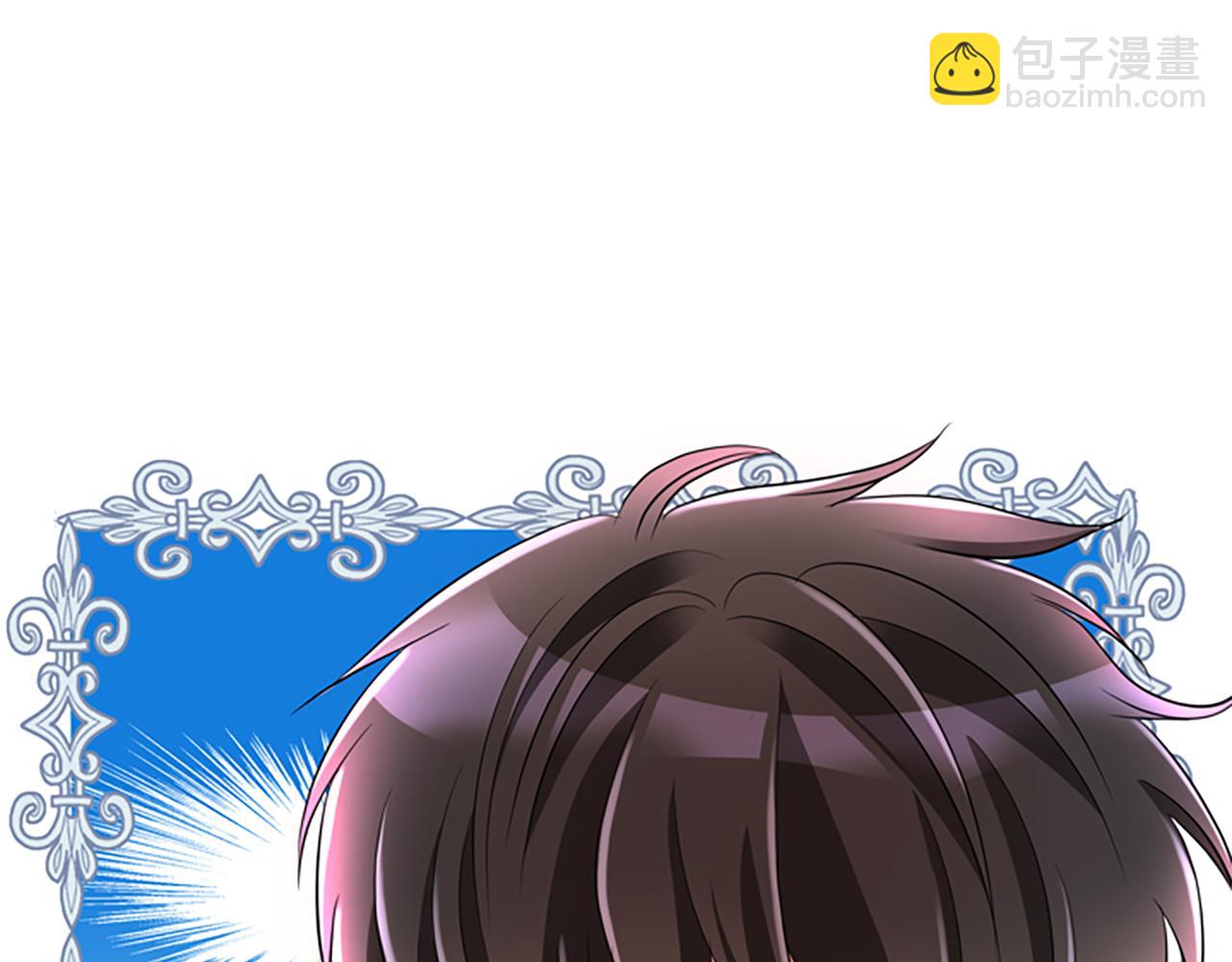 殺手靈魂公主身 - 第2話 暴揍未婚夫(2/4) - 2