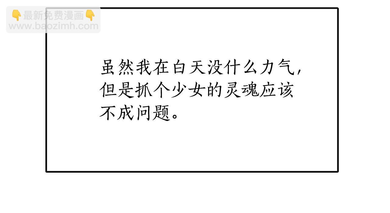 殺手靈魂公主身 - 第2話 暴揍未婚夫(2/4) - 7