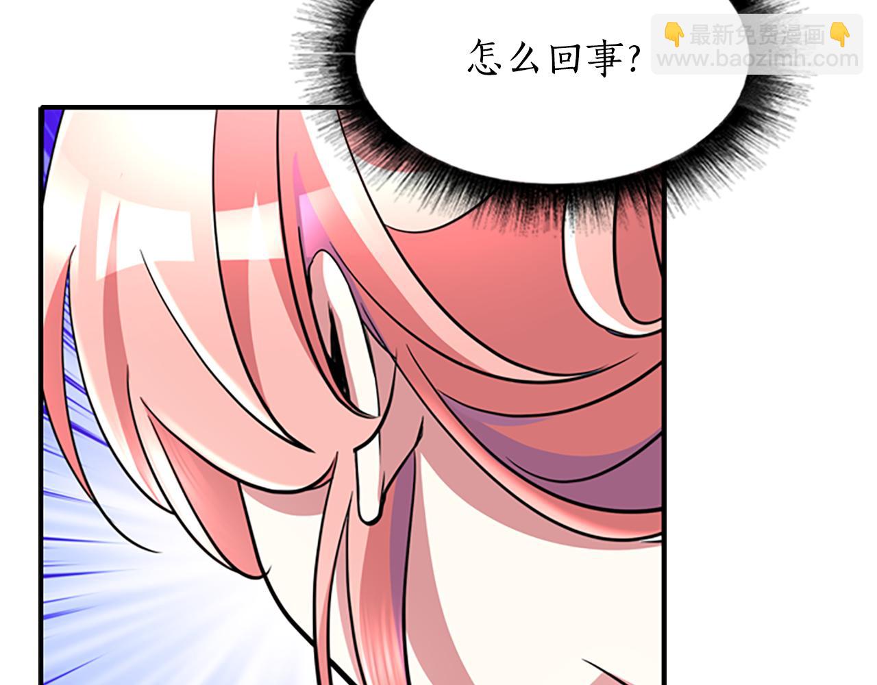 殺手靈魂公主身 - 第2話 暴揍未婚夫(2/4) - 2