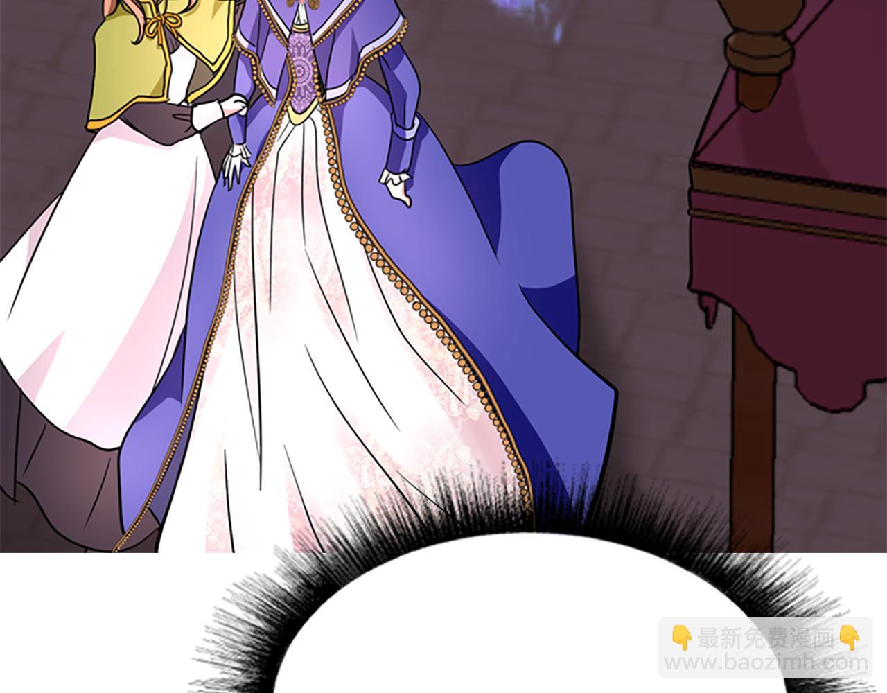 殺手靈魂公主身 - 第2話 暴揍未婚夫(2/4) - 5