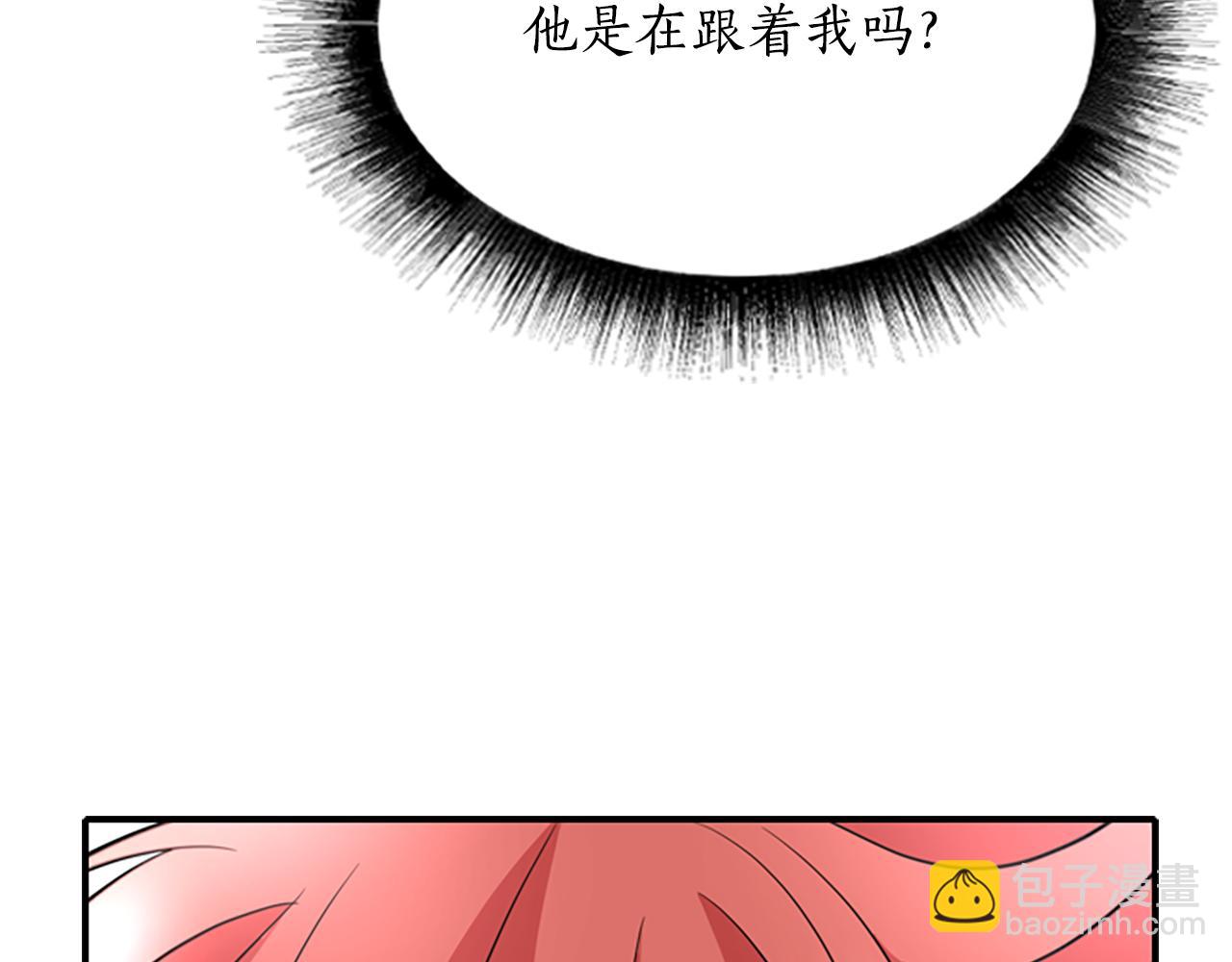 殺手靈魂公主身 - 第2話 暴揍未婚夫(2/4) - 6