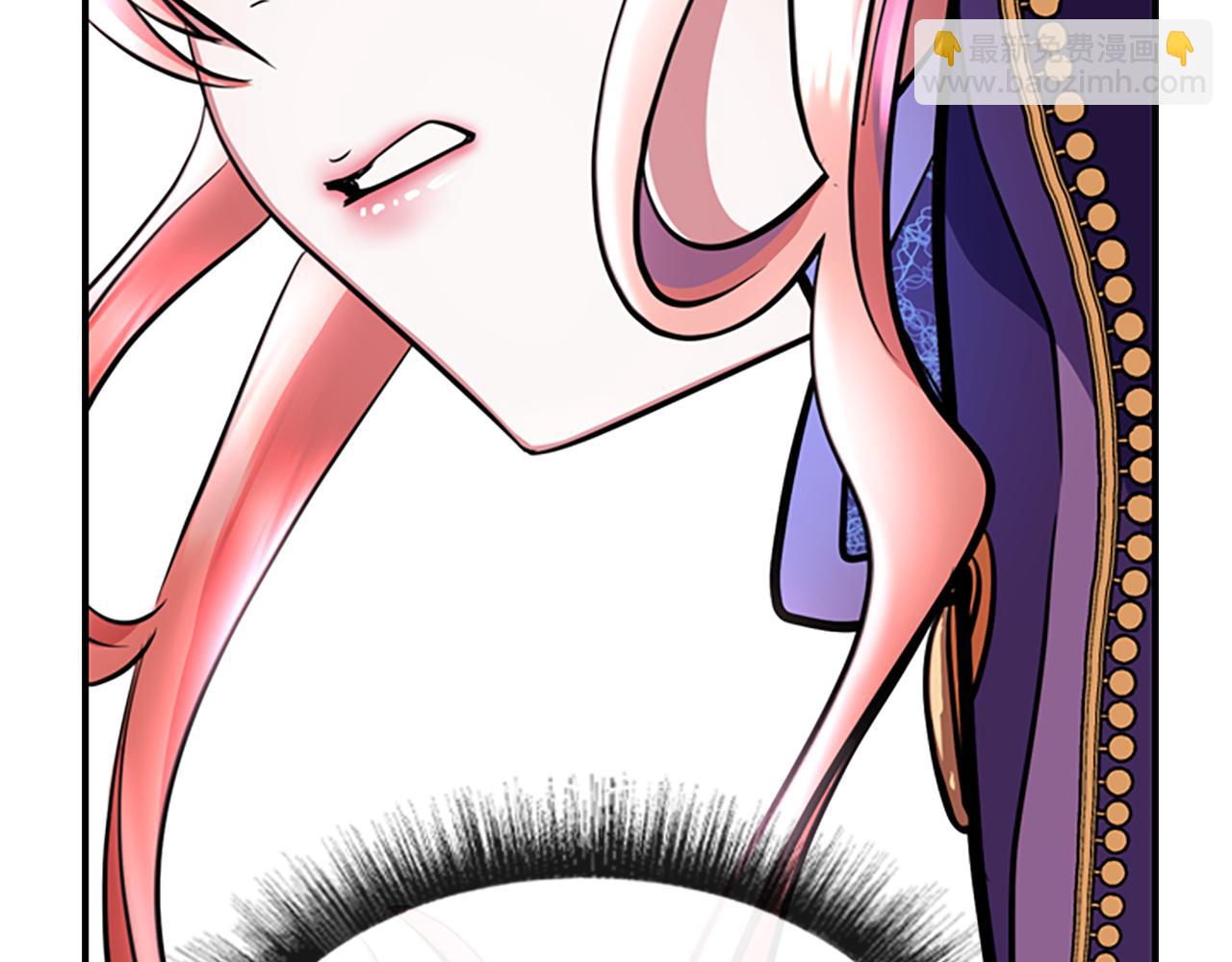 殺手靈魂公主身 - 第2話 暴揍未婚夫(2/4) - 8