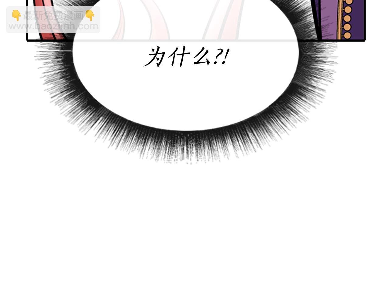 殺手靈魂公主身 - 第2話 暴揍未婚夫(2/4) - 1