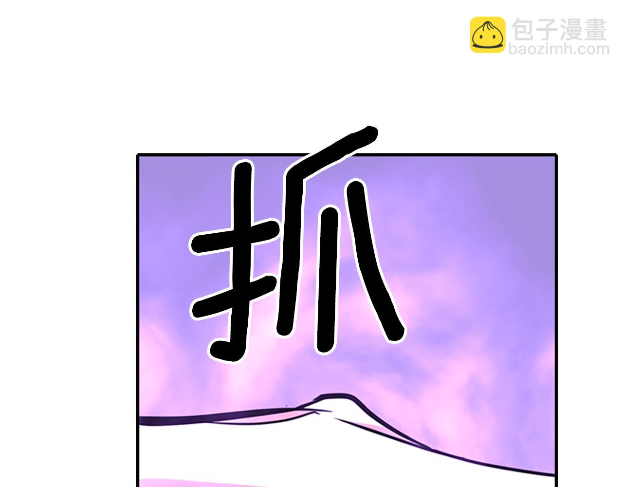 殺手靈魂公主身 - 第2話 暴揍未婚夫(2/4) - 3