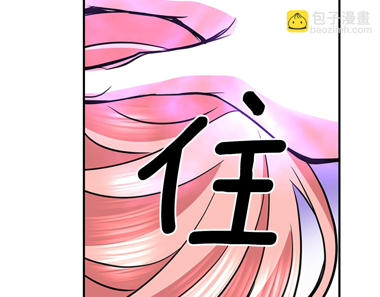 殺手靈魂公主身 - 第2話 暴揍未婚夫(2/4) - 4