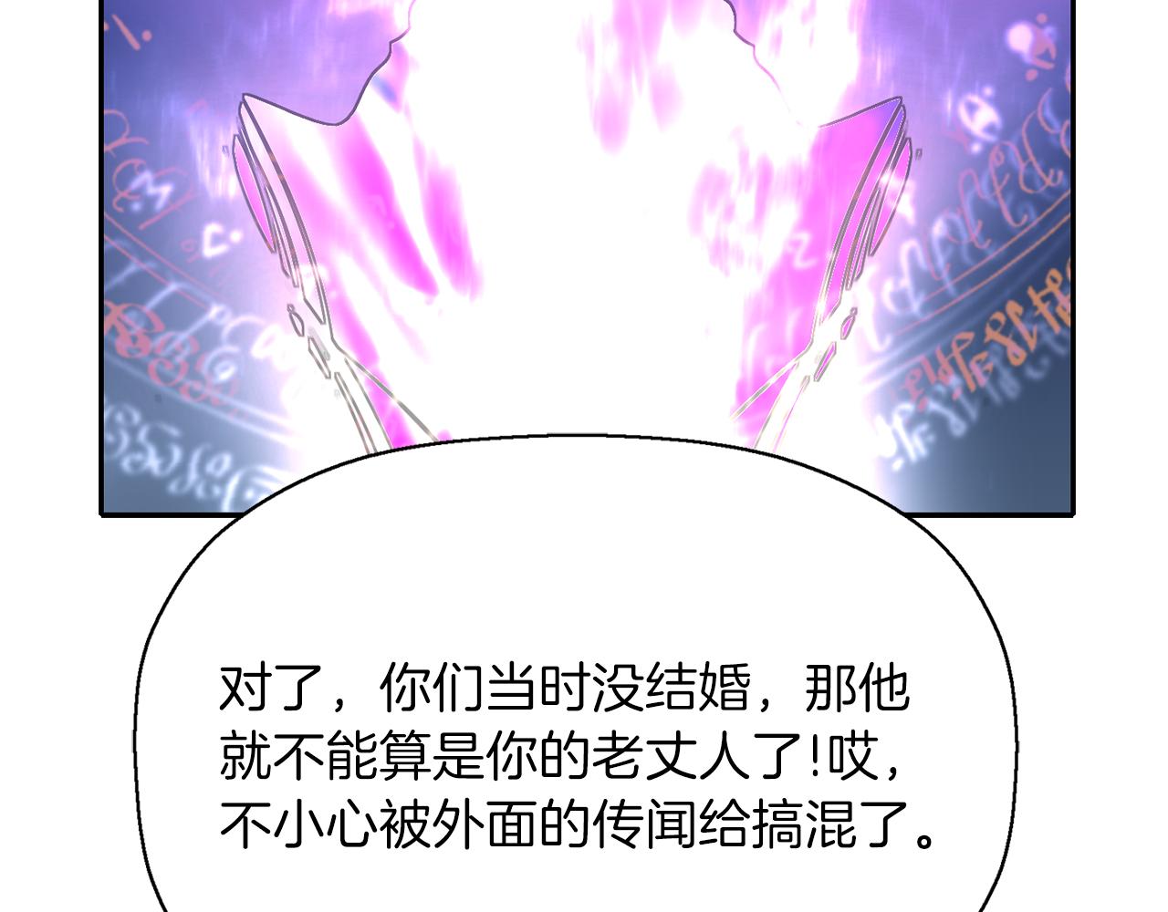 殺手靈魂公主身 - 第20話 尤里卡的靈魂(3/4) - 7