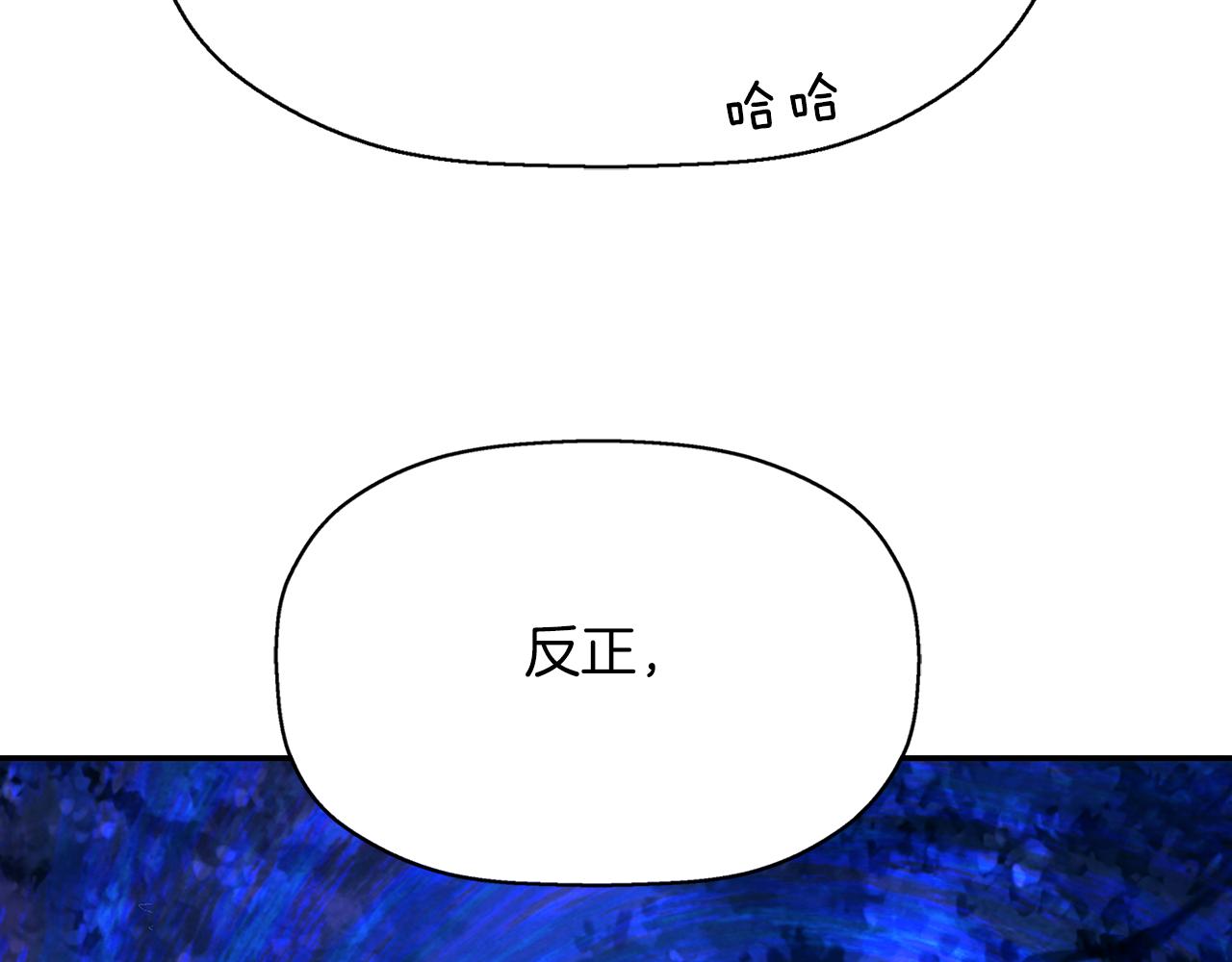 殺手靈魂公主身 - 第20話 尤里卡的靈魂(3/4) - 8