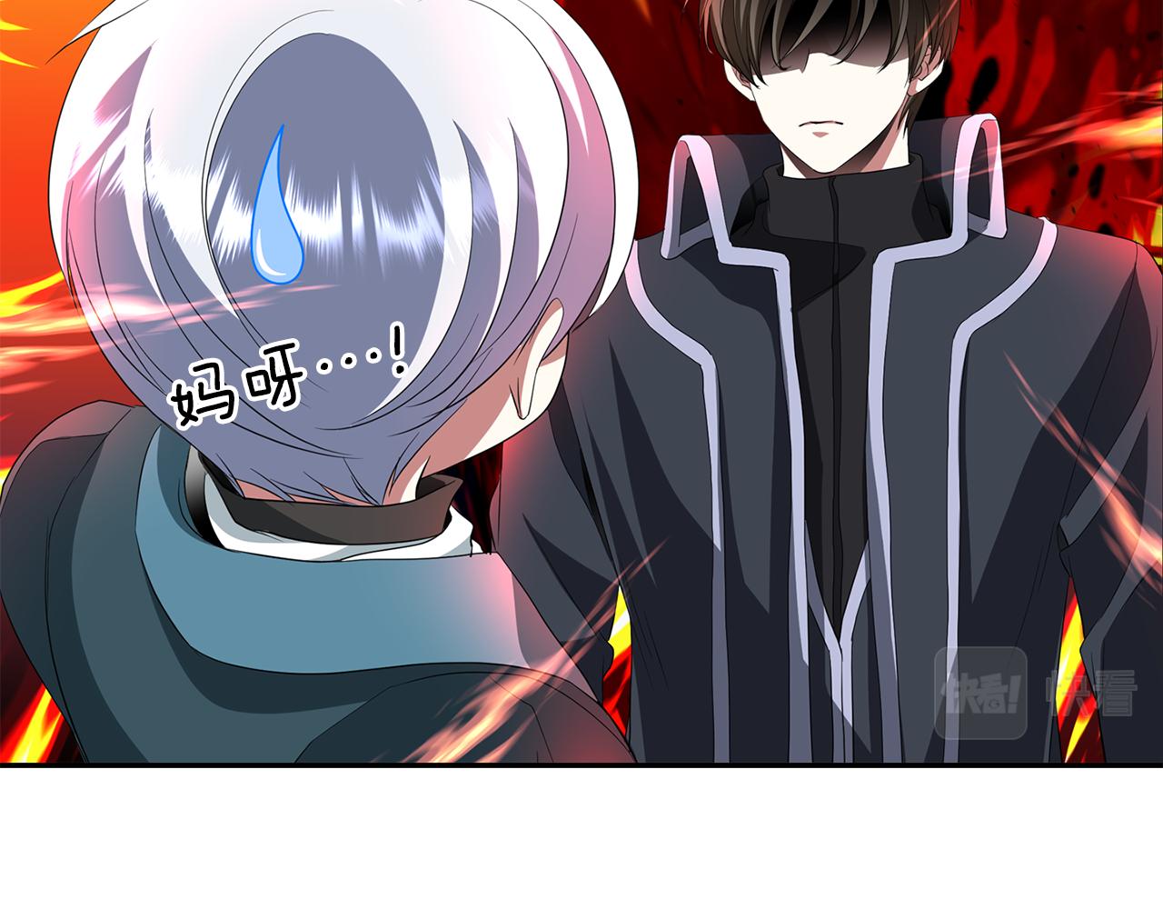 殺手靈魂公主身 - 第20話 尤里卡的靈魂(3/4) - 7