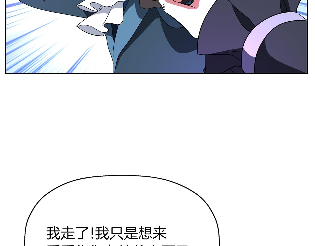 殺手靈魂公主身 - 第20話 尤里卡的靈魂(3/4) - 3