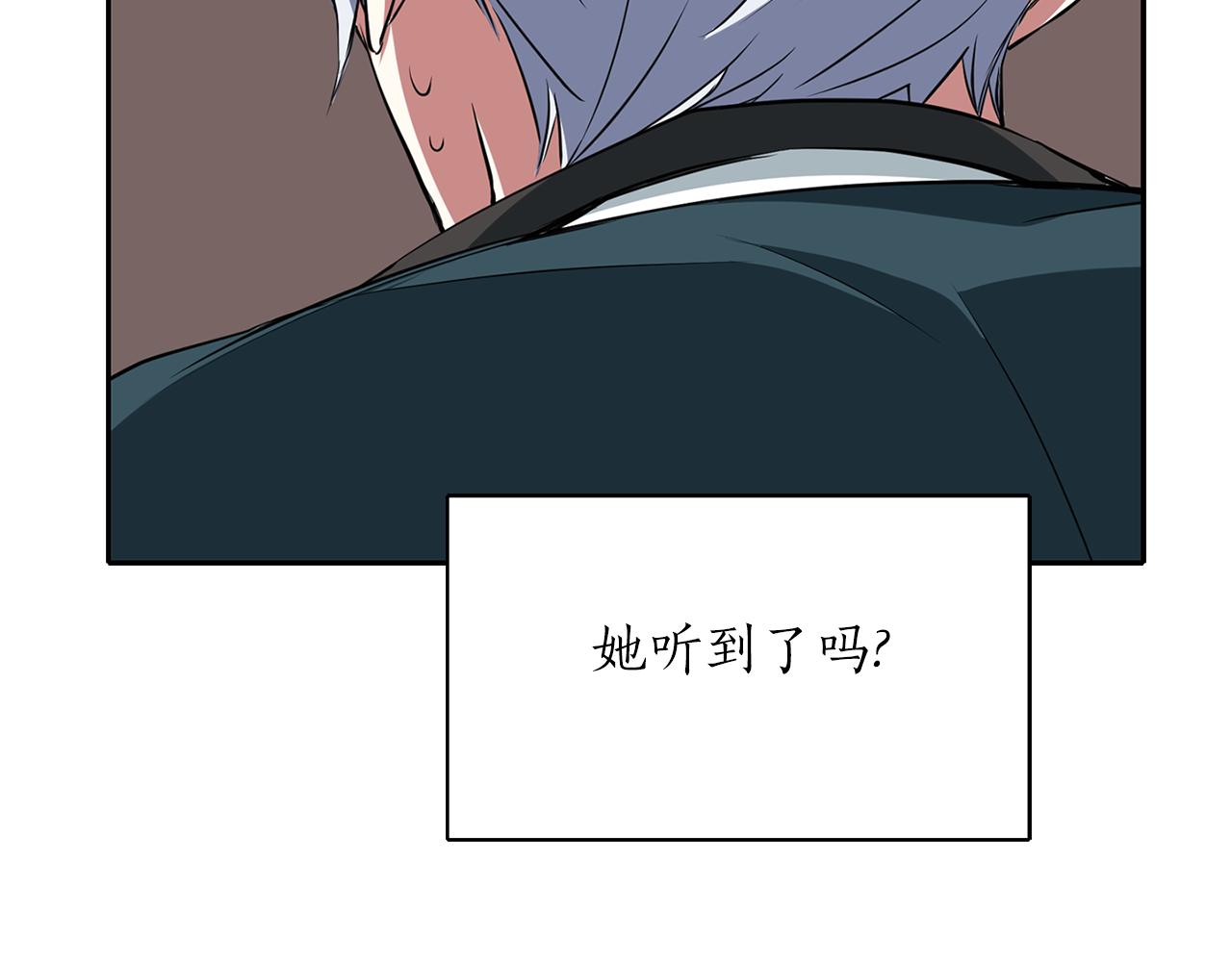 殺手靈魂公主身 - 第20話 尤里卡的靈魂(3/4) - 2