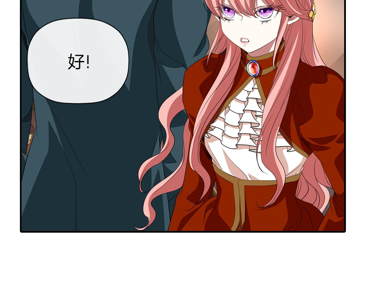 殺手靈魂公主身 - 第20話 尤里卡的靈魂(3/4) - 6