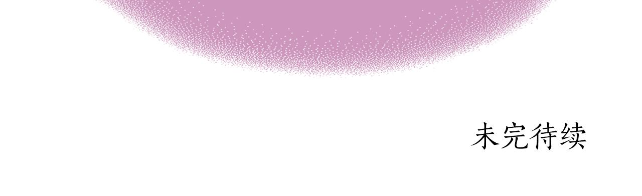 殺手靈魂公主身 - 第20話 尤里卡的靈魂(3/4) - 5