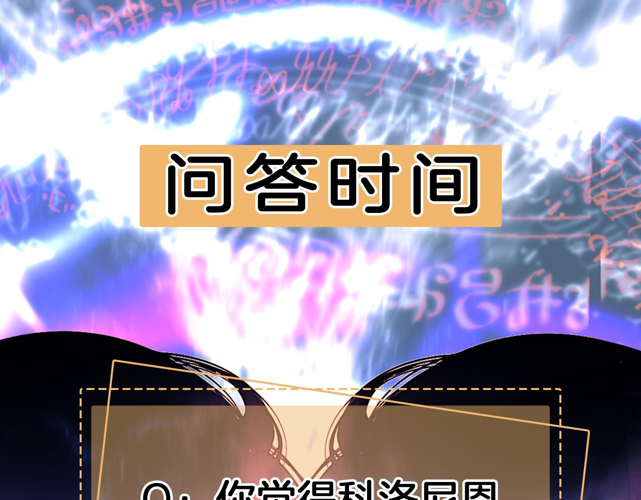 殺手靈魂公主身 - 第20話 尤里卡的靈魂(4/4) - 3