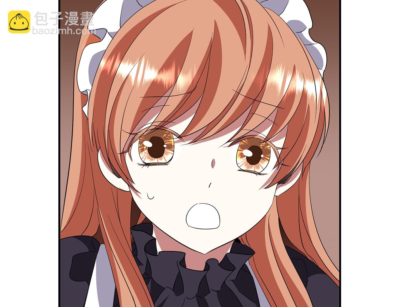 殺手靈魂公主身 - 第20話 尤里卡的靈魂(1/4) - 8