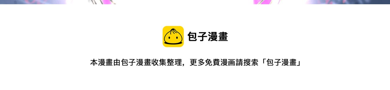 殺手靈魂公主身 - 第20話 尤里卡的靈魂(4/4) - 2