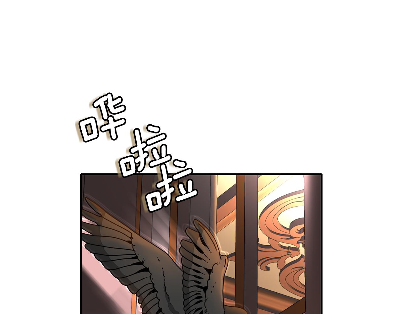 殺手靈魂公主身 - 第20話 尤里卡的靈魂(1/4) - 8