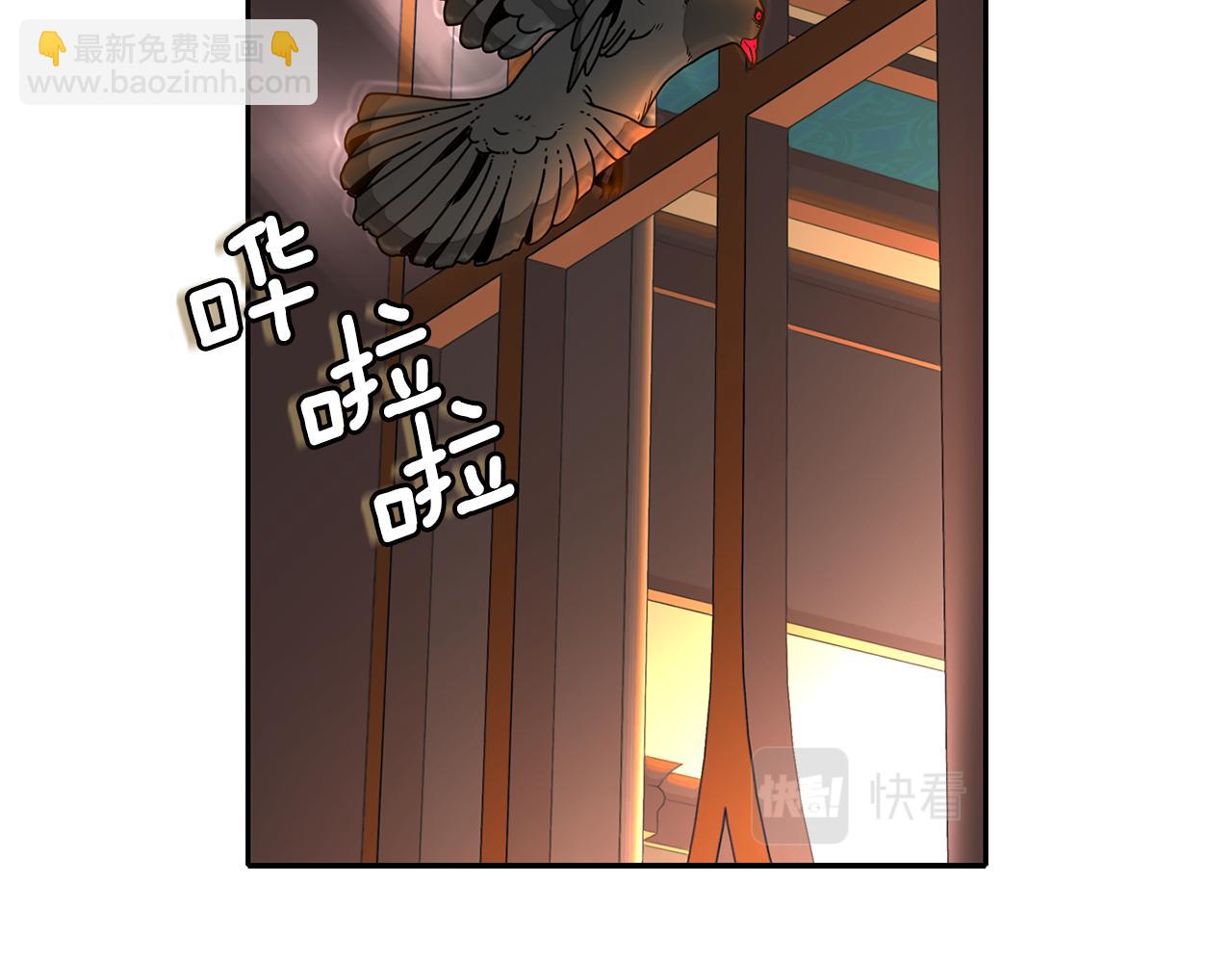 殺手靈魂公主身 - 第20話 尤里卡的靈魂(1/4) - 1