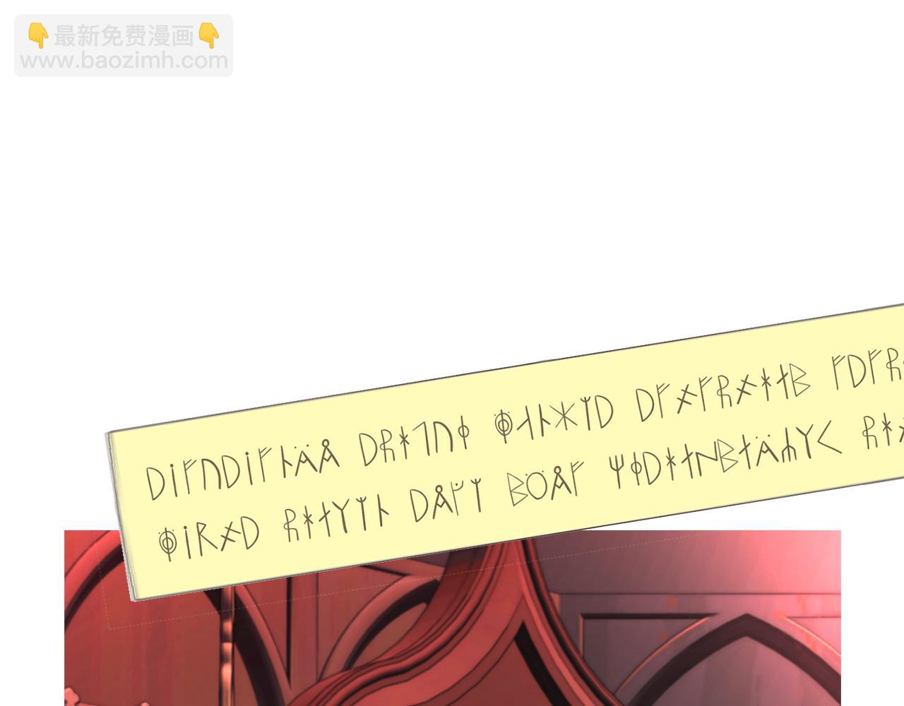 殺手靈魂公主身 - 第20話 尤里卡的靈魂(1/4) - 3