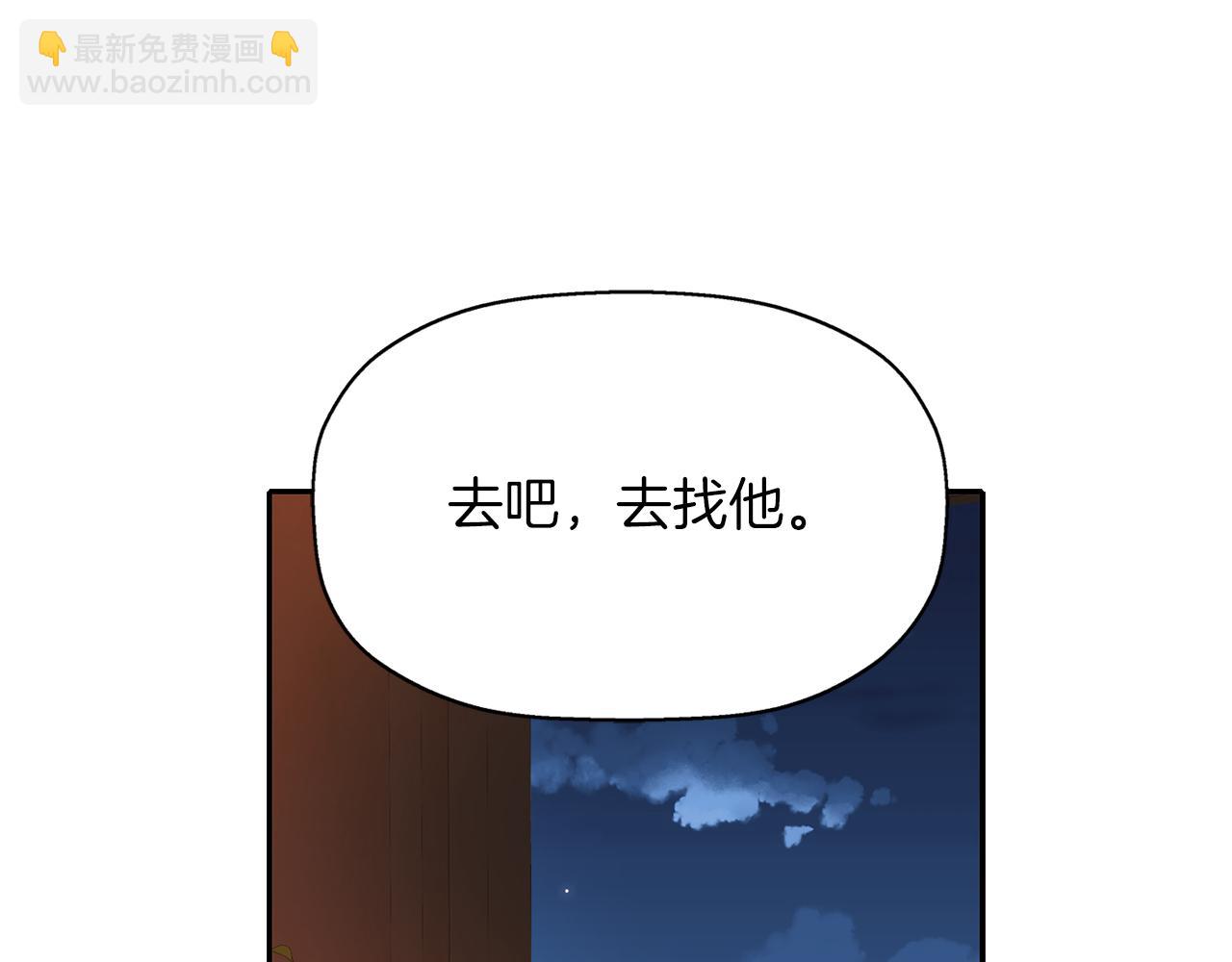 殺手靈魂公主身 - 第20話 尤里卡的靈魂(1/4) - 3