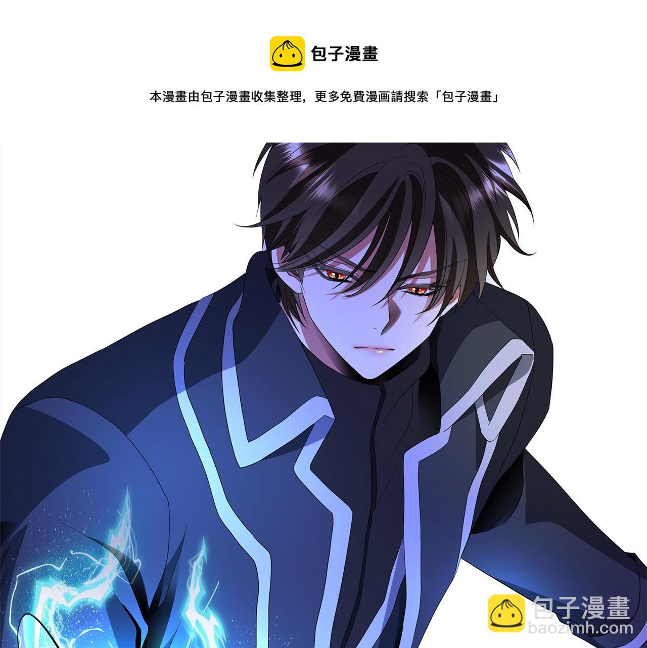 殺手靈魂公主身 - 第20話 尤里卡的靈魂(2/4) - 5