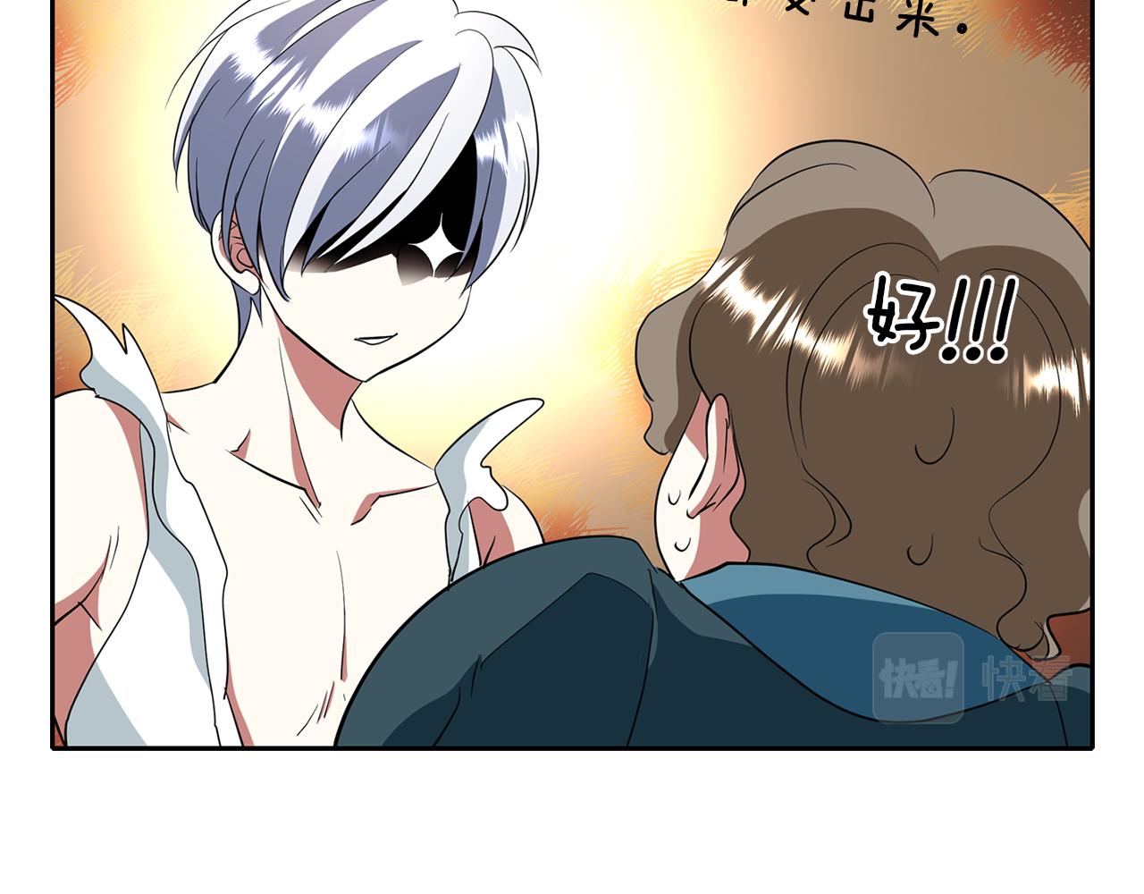 殺手靈魂公主身 - 第20話 尤里卡的靈魂(2/4) - 4