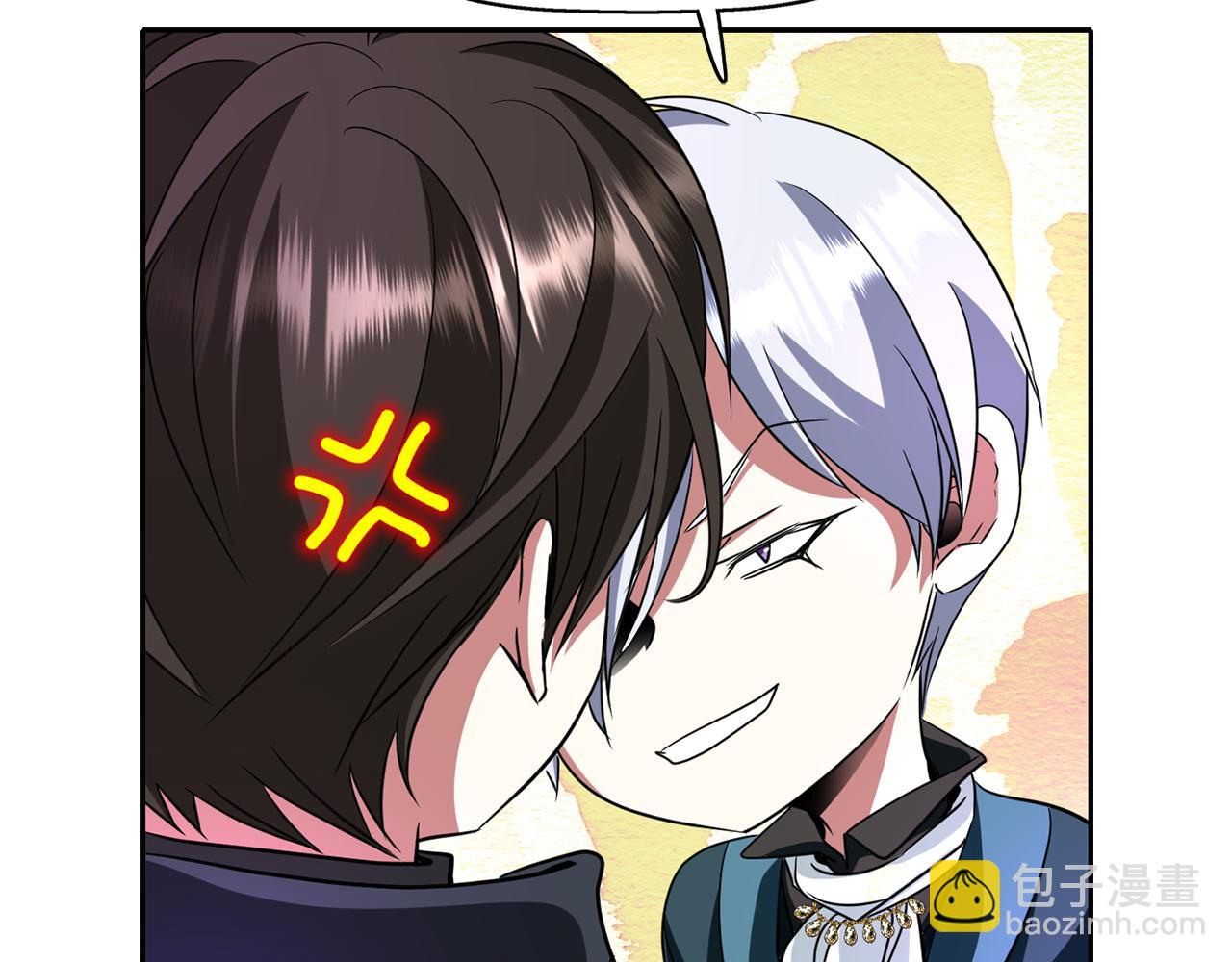 殺手靈魂公主身 - 第20話 尤里卡的靈魂(2/4) - 3