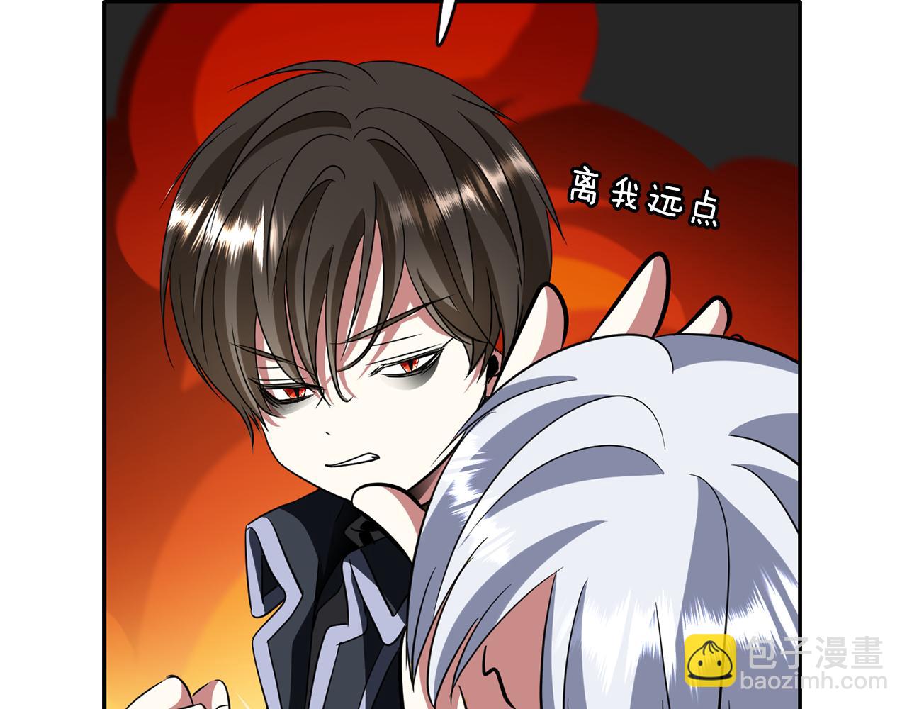 殺手靈魂公主身 - 第20話 尤里卡的靈魂(2/4) - 5