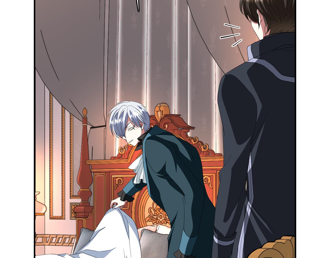 殺手靈魂公主身 - 第20話 尤里卡的靈魂(2/4) - 2