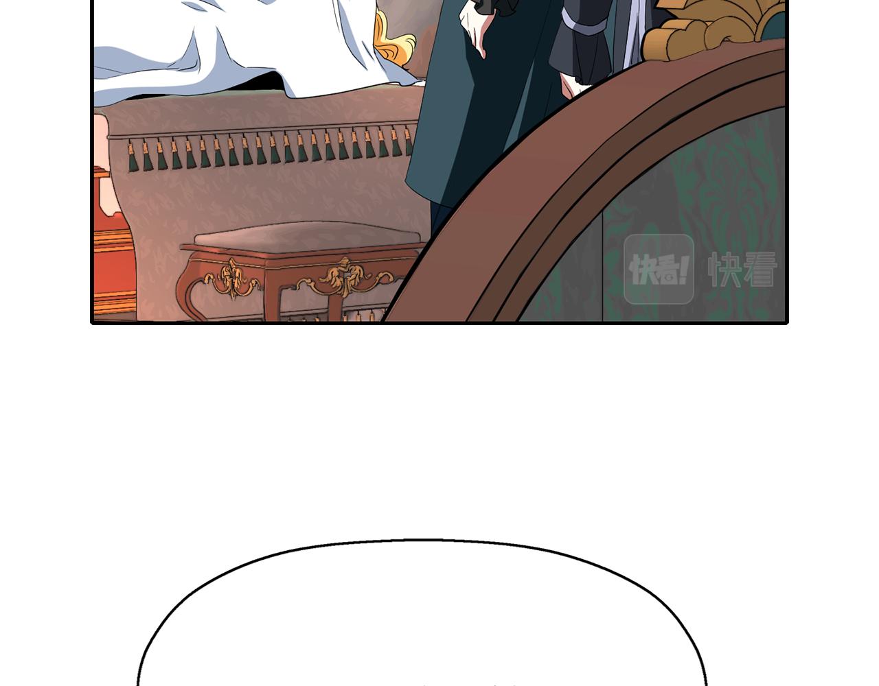 殺手靈魂公主身 - 第20話 尤里卡的靈魂(2/4) - 3