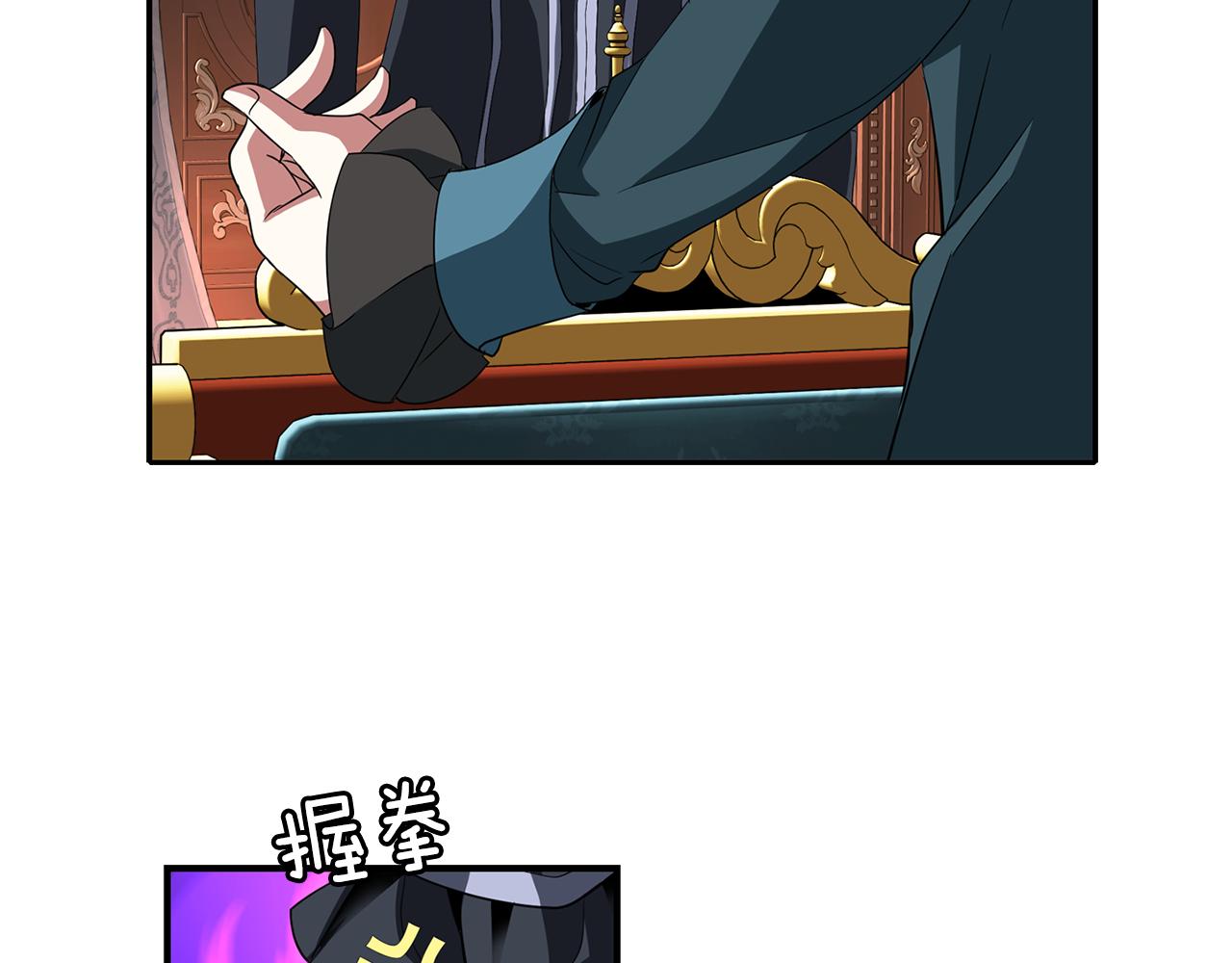 殺手靈魂公主身 - 第20話 尤里卡的靈魂(2/4) - 2