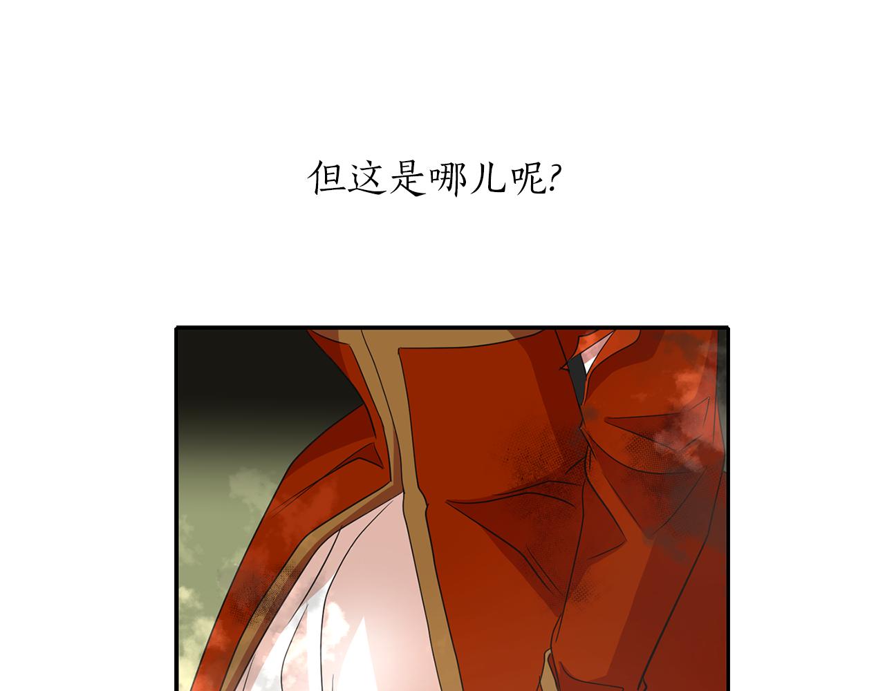 殺手靈魂公主身 - 第22話 找到公主(3/4) - 6