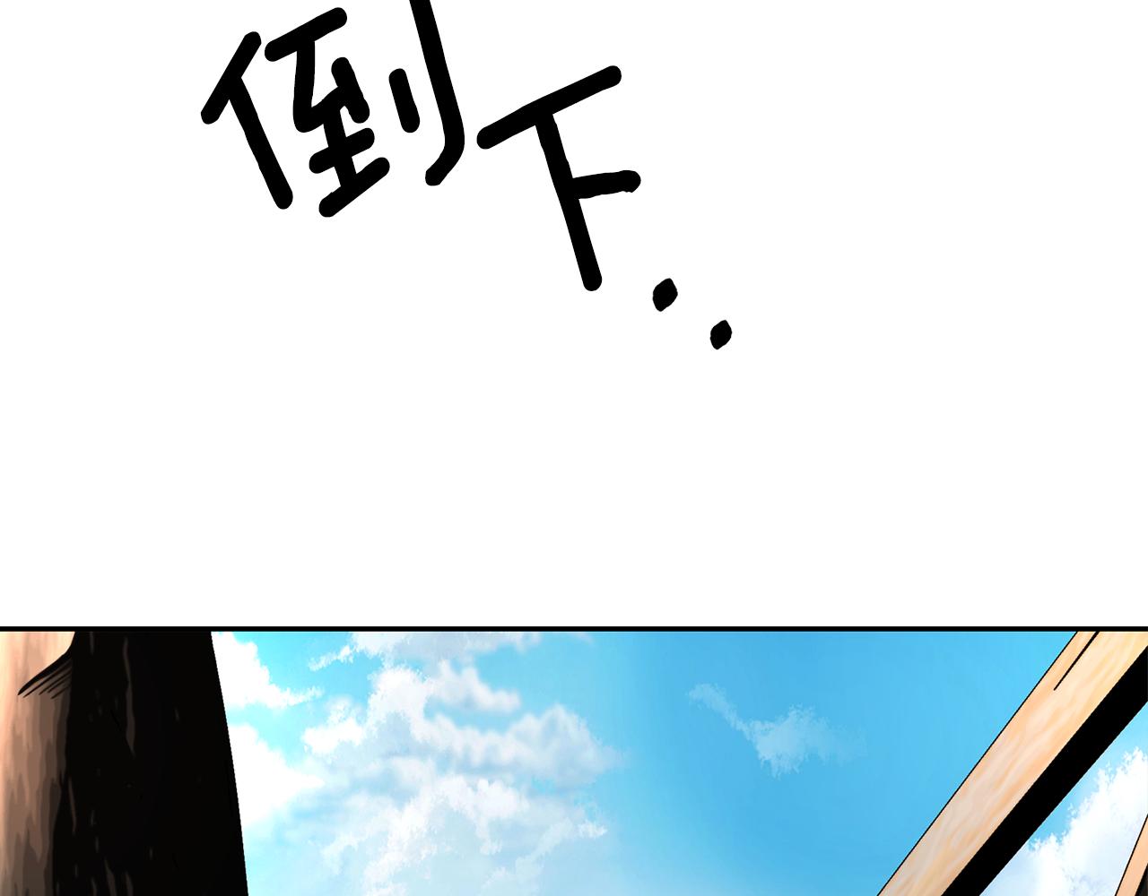 殺手靈魂公主身 - 第22話 找到公主(3/4) - 5