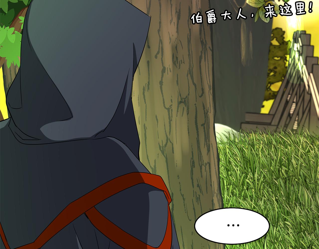 殺手靈魂公主身 - 第22話 找到公主(3/4) - 8