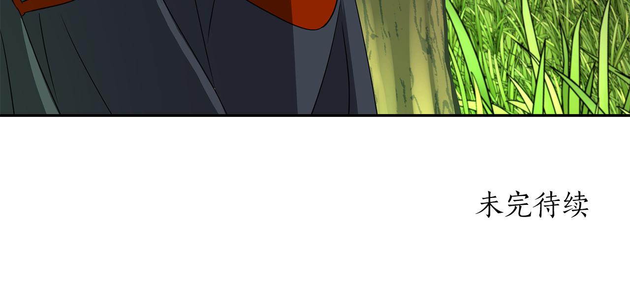 殺手靈魂公主身 - 第22話 找到公主(3/4) - 1