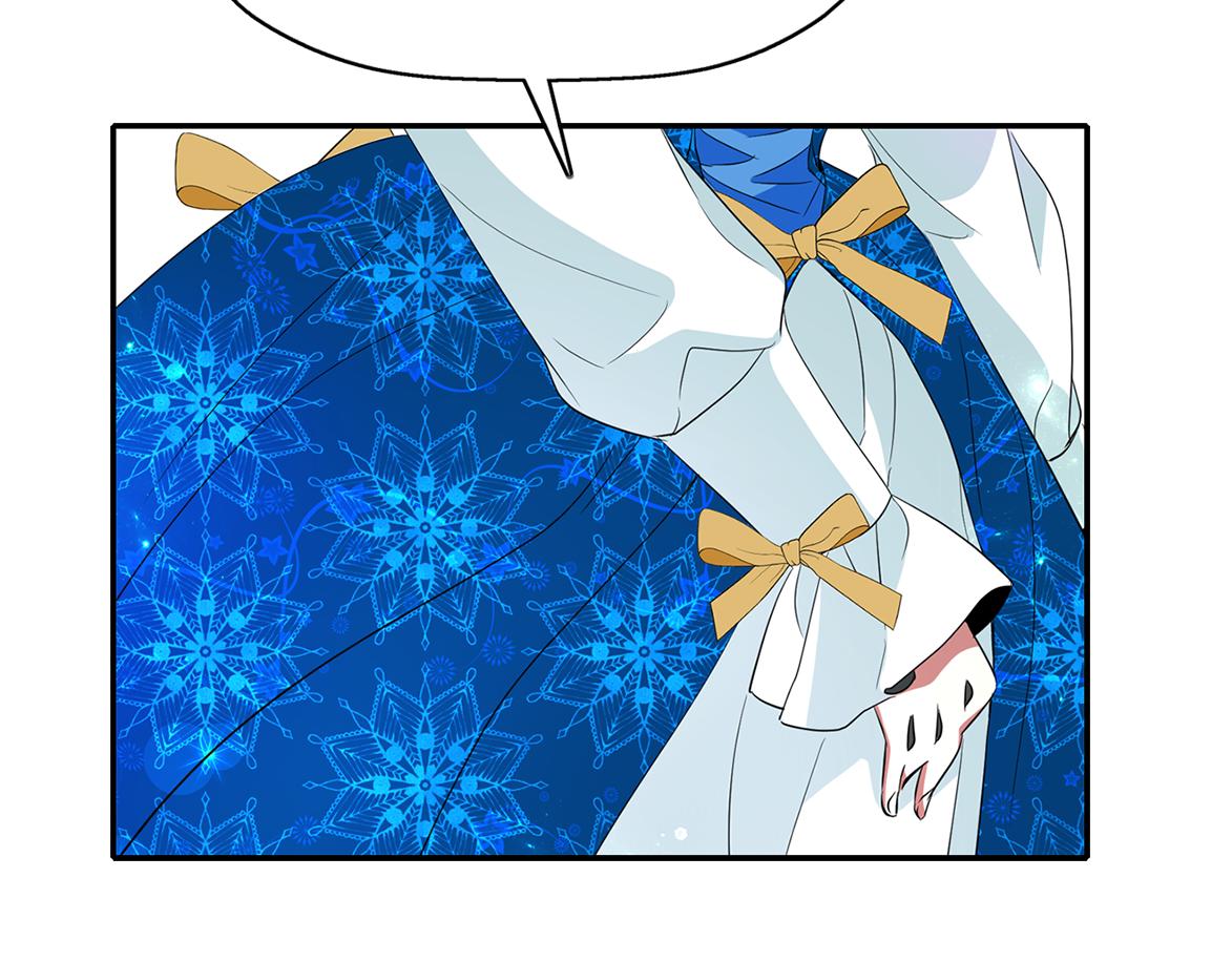 殺手靈魂公主身 - 第22話 找到公主(3/4) - 4