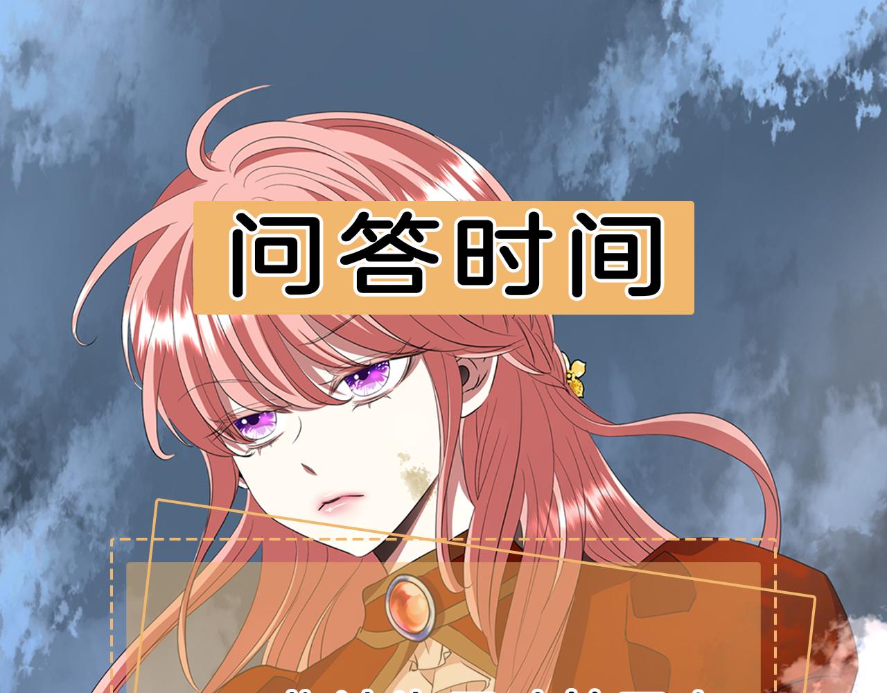 殺手靈魂公主身 - 第22話 找到公主(4/4) - 2