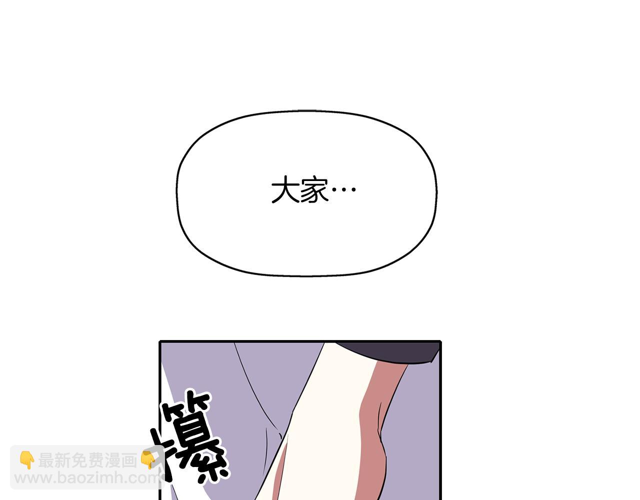 殺手靈魂公主身 - 第22話 找到公主(1/4) - 8