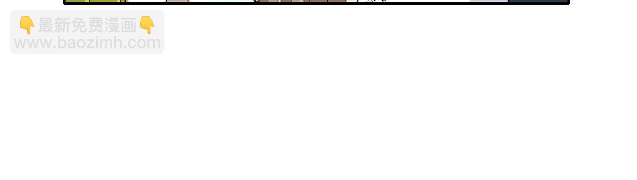 殺手靈魂公主身 - 第22話 找到公主(1/4) - 4