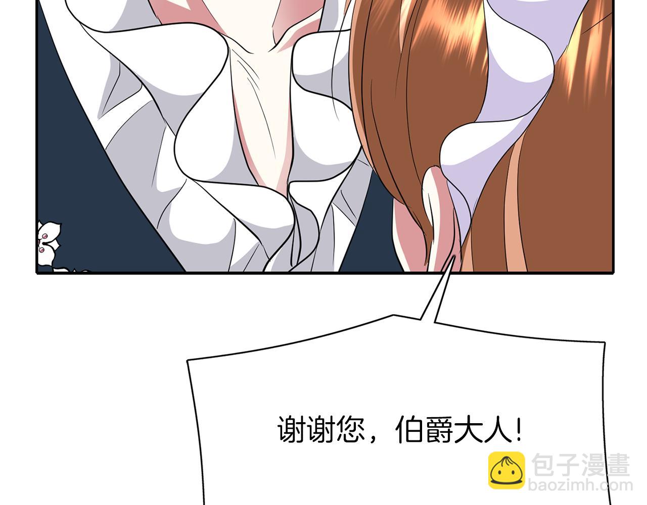 殺手靈魂公主身 - 第22話 找到公主(1/4) - 7