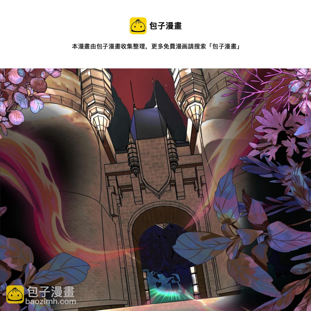 殺手靈魂公主身 - 第22話 找到公主(1/4) - 1