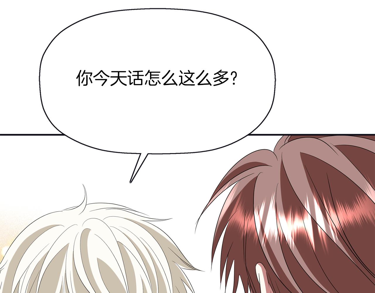 殺手靈魂公主身 - 第22話 找到公主(1/4) - 2