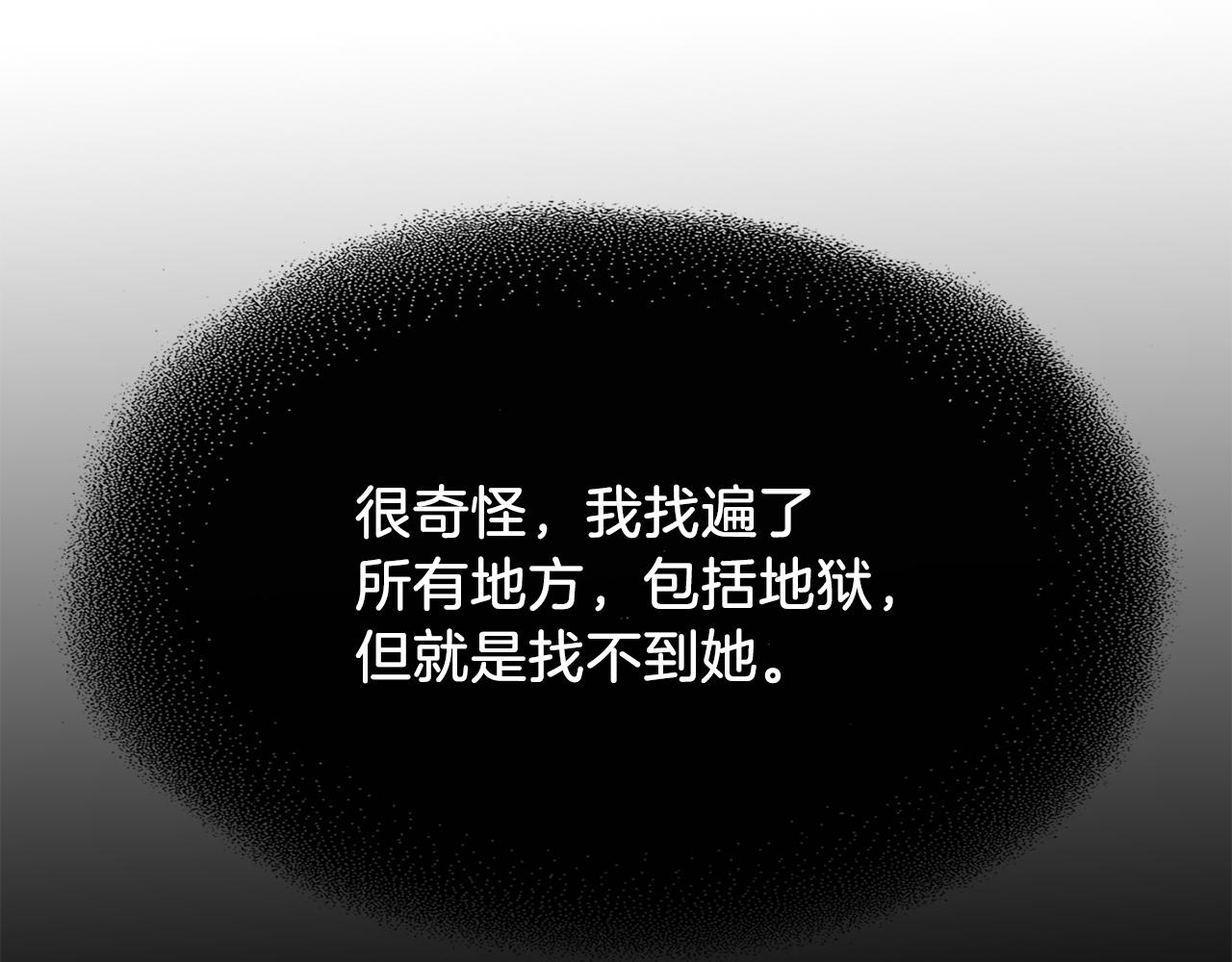 殺手靈魂公主身 - 第22話 找到公主(2/4) - 1