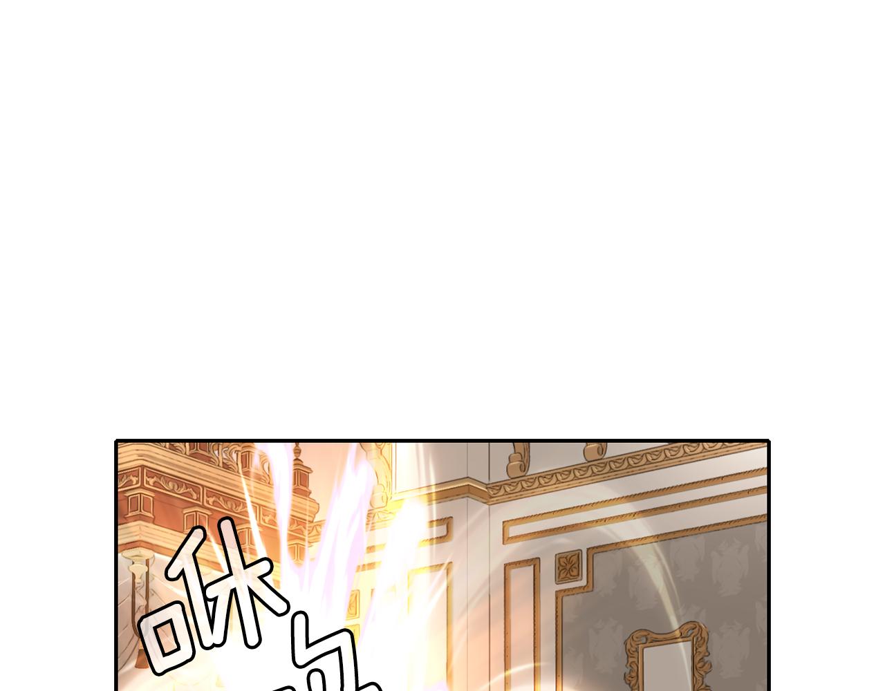 殺手靈魂公主身 - 第22話 找到公主(2/4) - 1