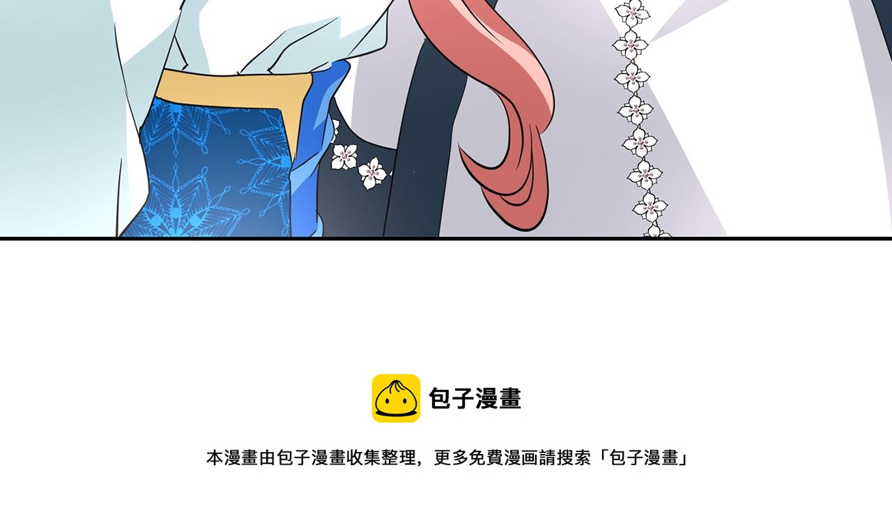 殺手靈魂公主身 - 第24話 不惜一切(3/4) - 5